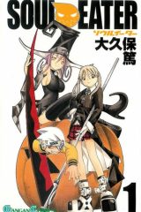 Manga – Soul Eater