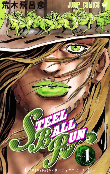 Manga – JoJo no Kimyou na Bouken: Steel Ball Run