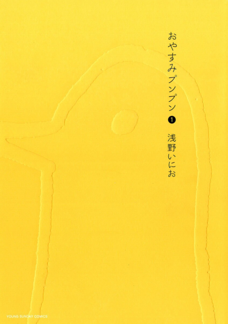 Manga – Oyasumi Punpun