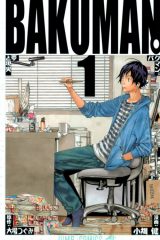 Manga – Bakuman.