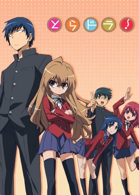 Animé – Toradora!