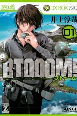 Manga – BTOOOM!