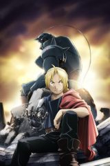 Animé – Hagane no Renkinjutsushi: FULLMETAL ALCHEMIST