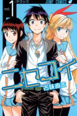 Manga – Nisekoi