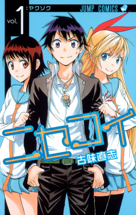 Manga – Nisekoi
