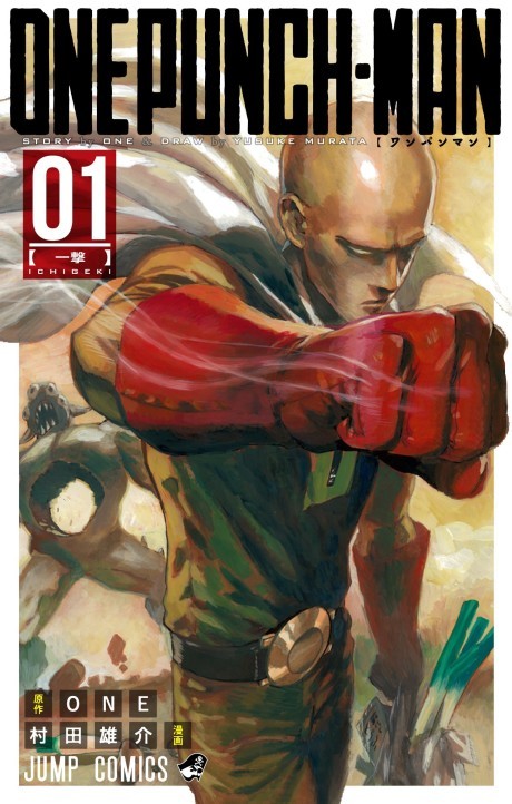 Manga – One Punch-Man