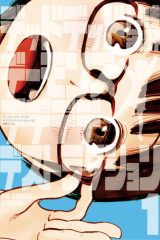 Manga – Dead Dead Demon&rsquo;s Dededededestruction