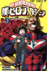Manga – Boku no Hero Academia