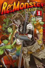 Manga – Re:Monster