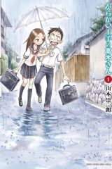 Manga – Karakai Jouzu no Takagi-san