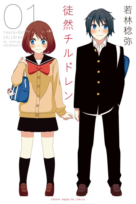 Manga – Tsurezure Children