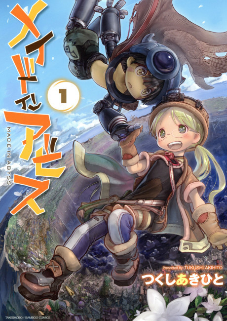 Manga – Made in Abyss