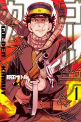 Manga – Golden Kamuy