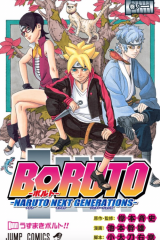 Manga – BORUTO: NARUTO NEXT GENERATIONS