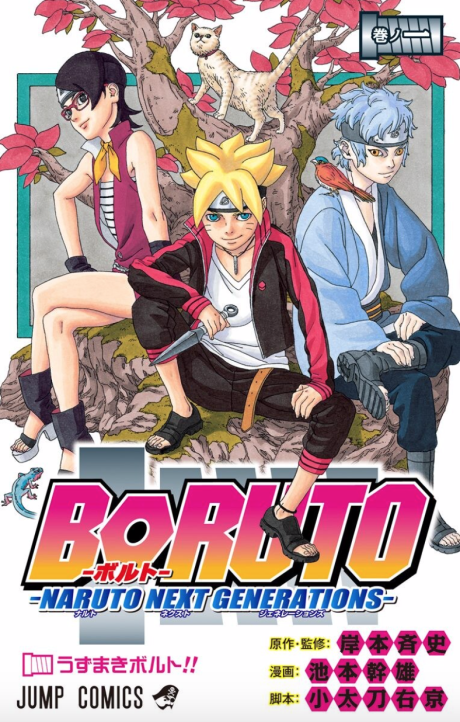 Manga – BORUTO: NARUTO NEXT GENERATIONS