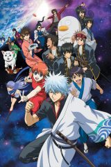 Animé – Gintama
