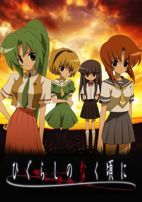 Animé – Higurashi no Naku Koro ni