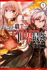 Manga – Arifureta Shokugyou de Sekai Saikyou