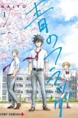 Manga – Ao no Flag