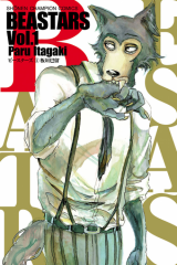 Manga – BEASTARS