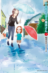 Manga – Karakai Jouzu no (Moto) Takagi-san
