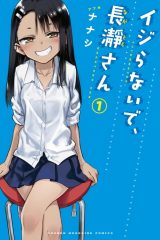 Manga – Ijiranaide, Nagatoro-san