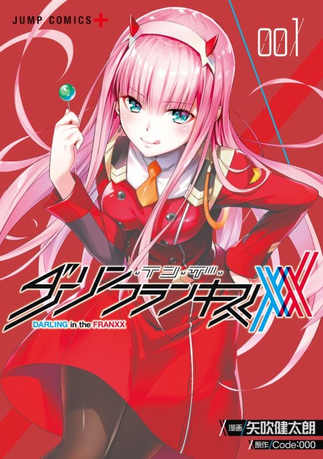 Manga – Darling in the Franxx