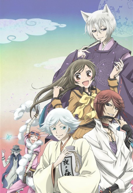 Animé – Kamisama Hajimemashita