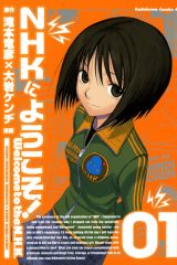 Manga – NHK ni Youkoso!