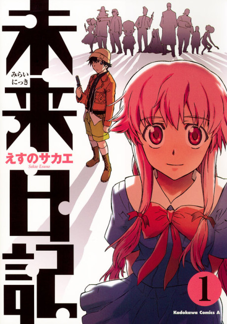 Manga – Mirai Nikki
