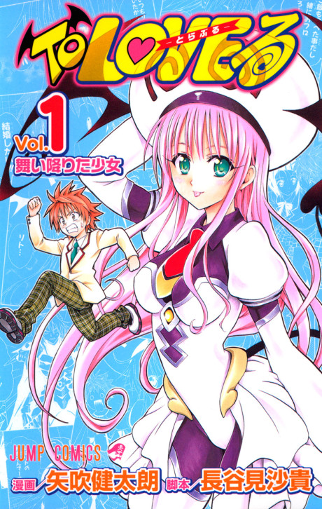 Manga – To LOVE-Ru