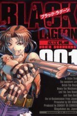 Manga – BLACK LAGOON