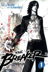 Manhwa – The Breaker