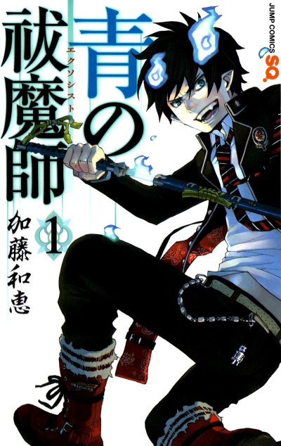 Manga – Ao no Exorcist
