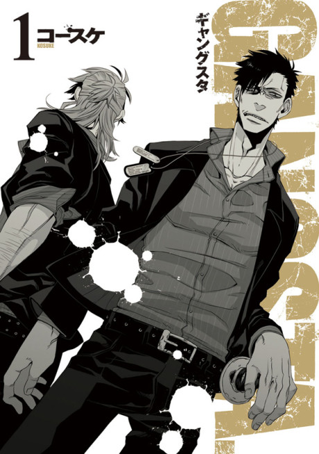 Manga – GANGSTA.