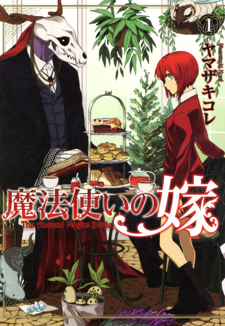 Manga – Mahoutsukai no Yome