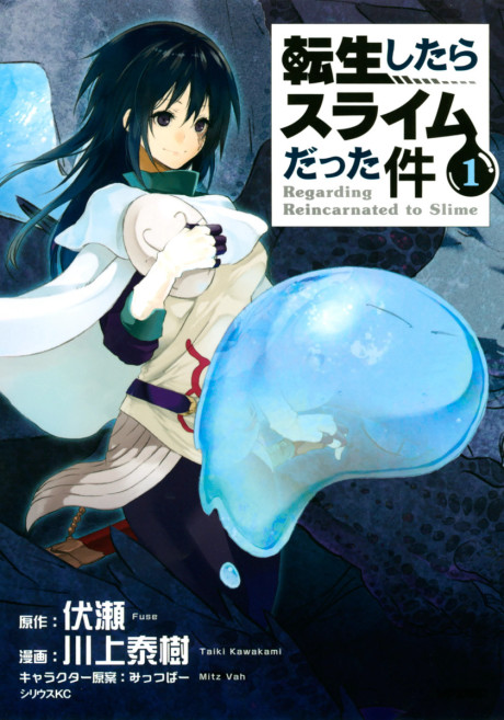 Manga – Tensei Shitara Slime Datta Ken
