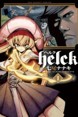 Manga – Helck
