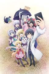 Animé – Isekai wa Smartphone to Tomo ni.