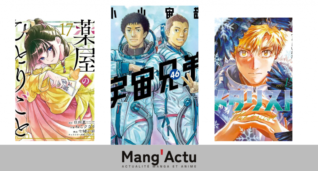 Top 10 séries mangas au Japon du 20/07 au 26/07 !