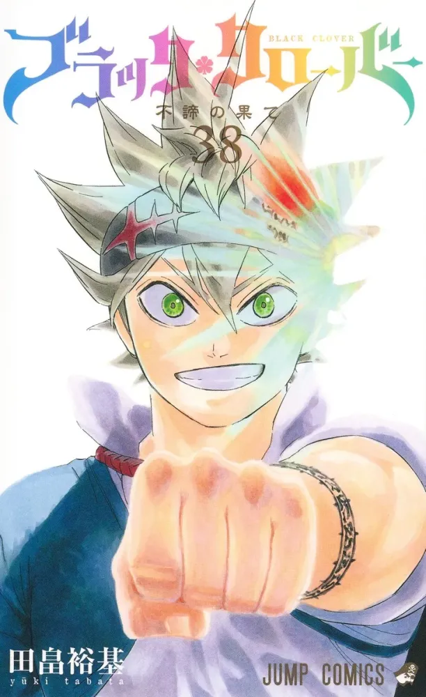 Black Clover