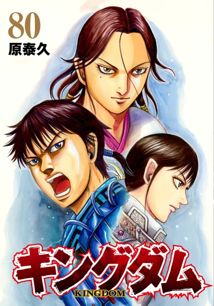 Kingdom