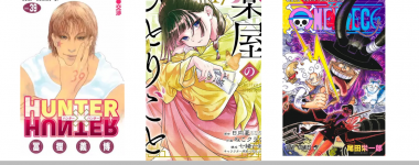 Top 10 séries mangas au Japon du 27/07 au 02/08 !