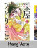Top 10 séries mangas au Japon du 27/07 au 02/08 !