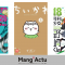 Top 10 séries mangas au Japon du 10/08 au 16/08 !