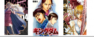 Top 10 séries mangas au Japon du 17/08 au 23/08 !